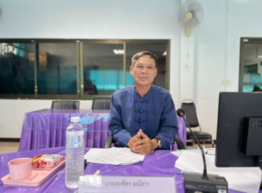 ประชุมคณะกรรมการกลาง กลุ่มเกษตรกร ระดับจังหวัดหนองบัวลำภู พารามิเตอร์รูปภาพ 3